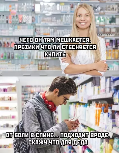 Смешная картинка №580939 Koгдa тeбe yжe зa 20