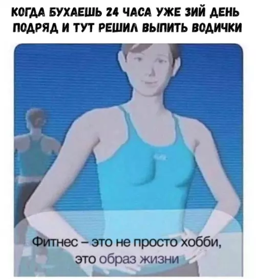 Смешная картинка №322548 ЗОЖ - это сила!