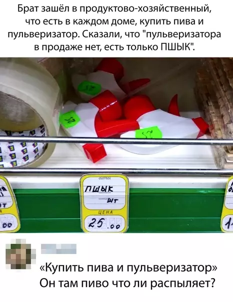 Смешная картинка №324026