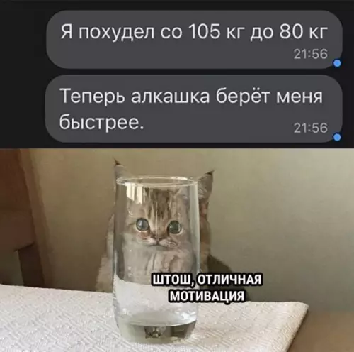 Смешная картинка №655057