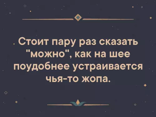 Смешная картинка №344357