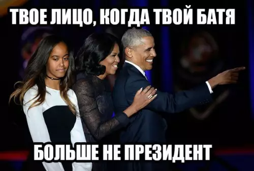 Смешная картинка №206143