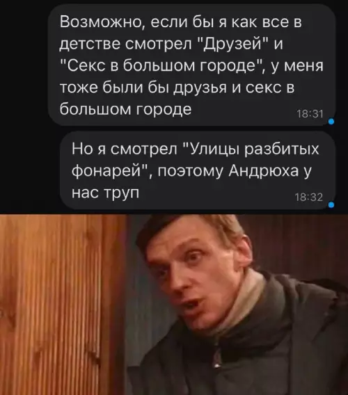 Смешная картинка №681345