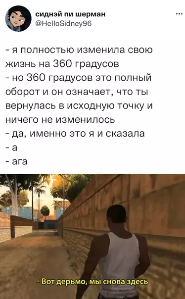 Смешная картинка №616938