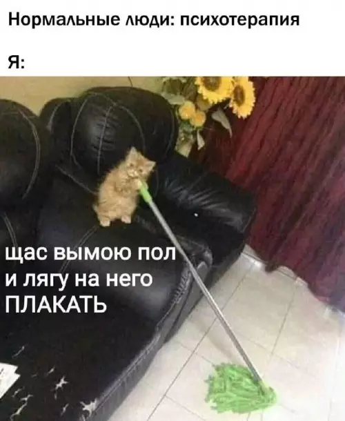 Смешная картинка №670115