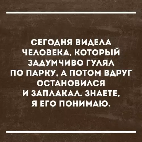 Смешная картинка №307343