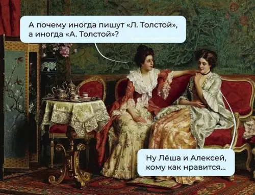 Смешная картинка №751418
