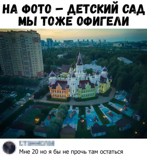 Смешная картинка №430024