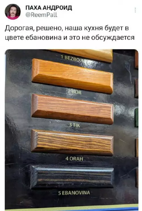 Смешная картинка №706303