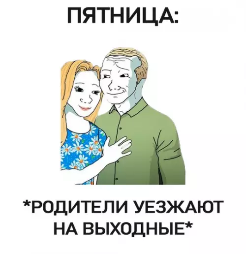 Смешная картинка №747683
