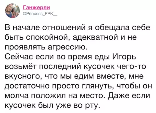 Смешная картинка №298384 Игорь, спасайся!