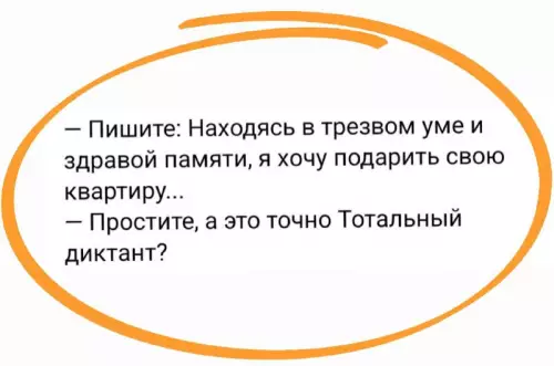 Смешная картинка №721973