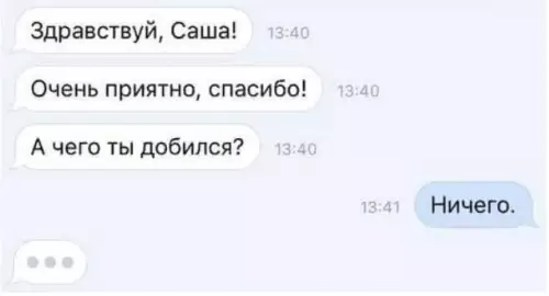 продолжение Смешная картинка №599586 Подкол засчитан)) школа