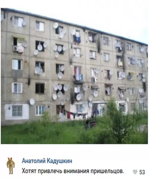 Смешная картинка №411779