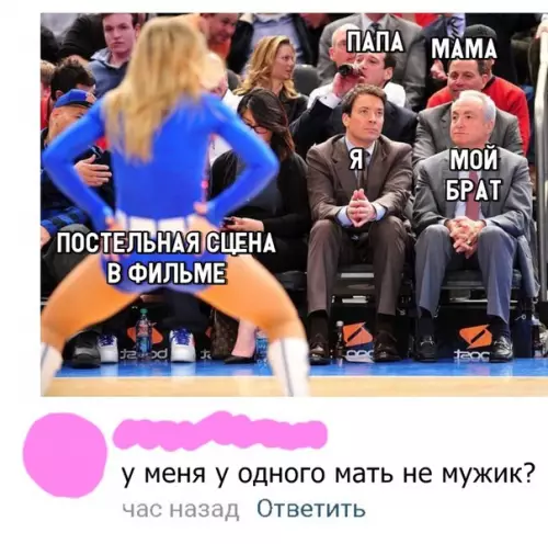 Смешная картинка №297700