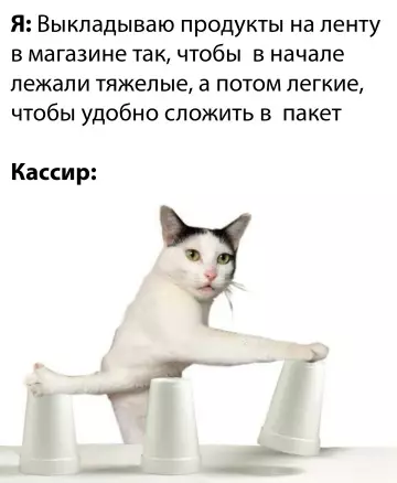 Смешная картинка №783211