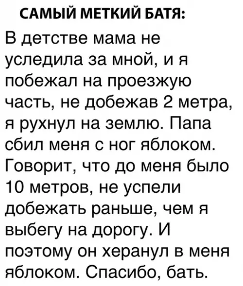 Смешная картинка №300239