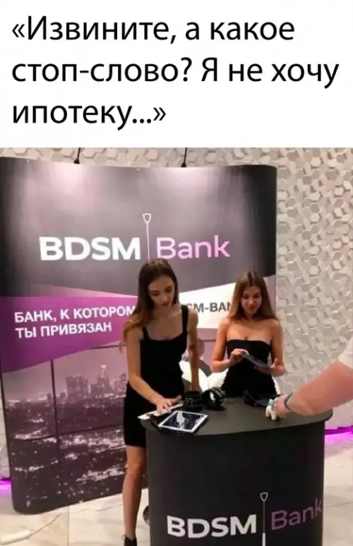 Смешная картинка №648501