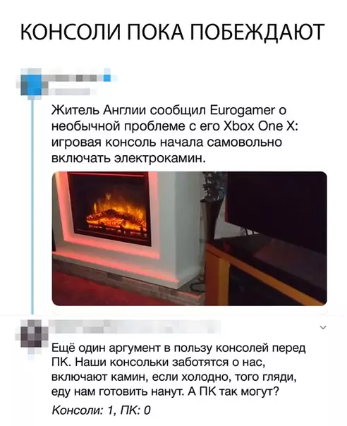 Смешная картинка №313118