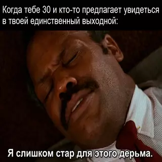 Смешная картинка №686019
