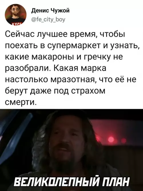 Смешная картинка №635517