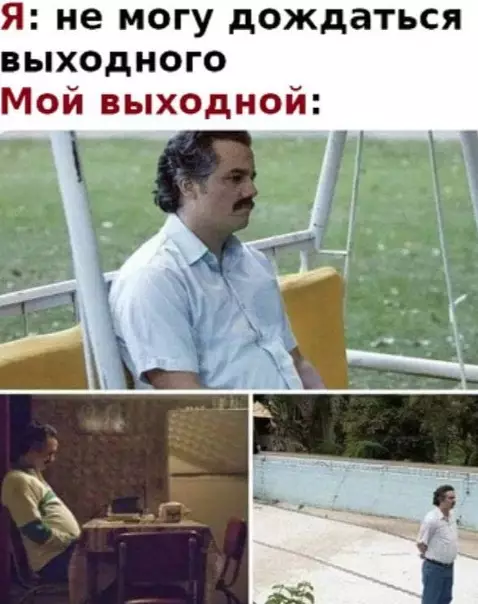 Смешная картинка №566631