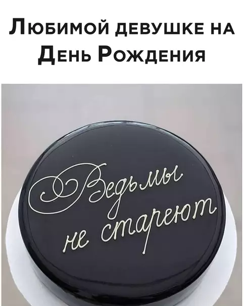 Смешная картинка №523946