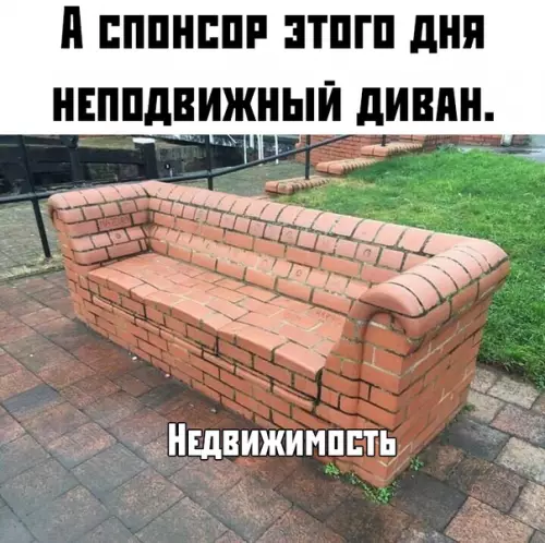 Смешная картинка №374902