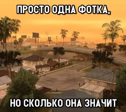 Смешная картинка №348735 Вспомнил - прослезился