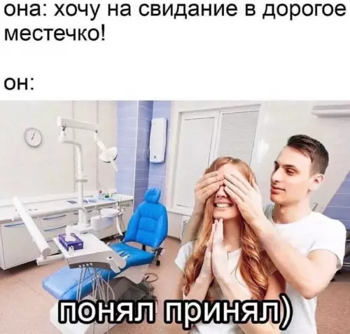 Смешная картинка №698871