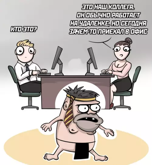Смешная картинка №715229