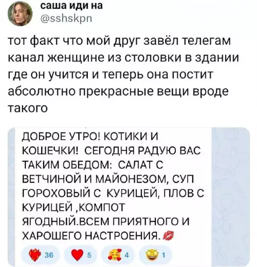Смешная картинка №699136