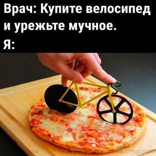 Смешная картинка №694500