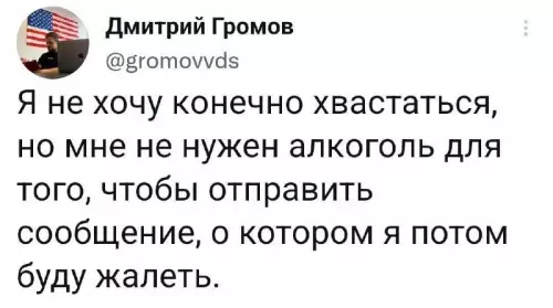 Смешная картинка №692262