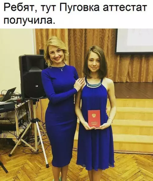 Смешная картинка №192632