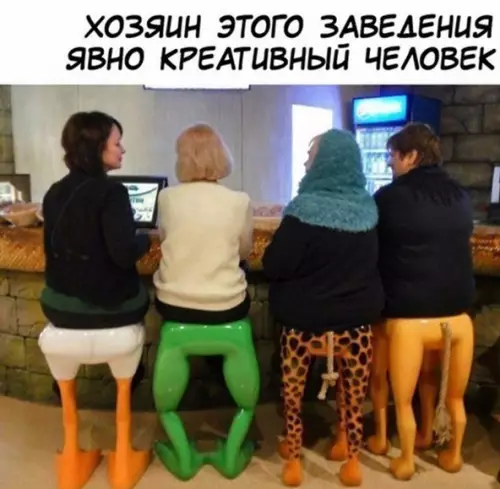 Смешная картинка №212205