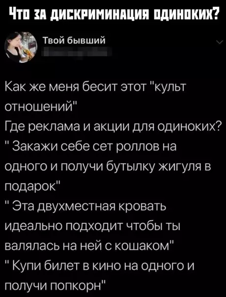 Смешная картинка №374715
