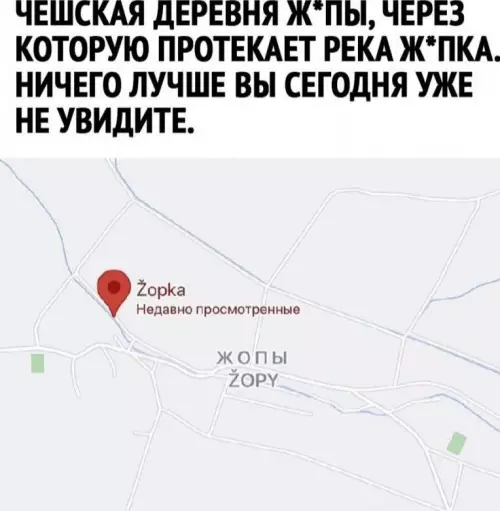 Смешная картинка №685300