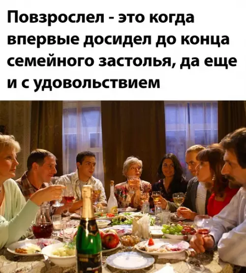 Смешная картинка №573469