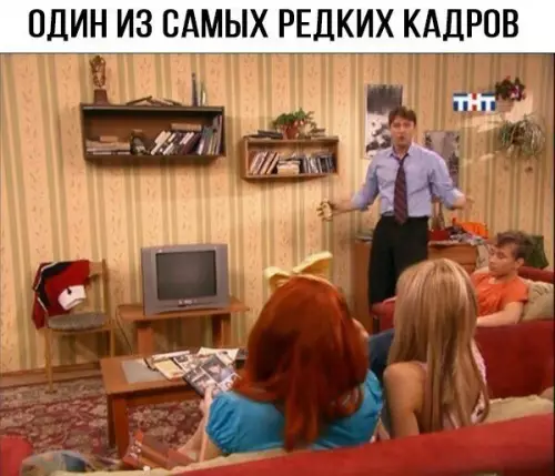 Смешная картинка №269485
