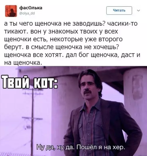 Смешная картинка №390082