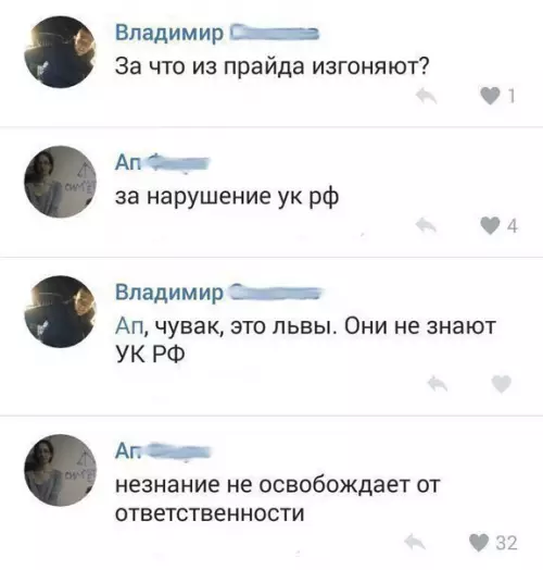 Смешная картинка №270715