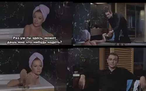 Смешная картинка №196789