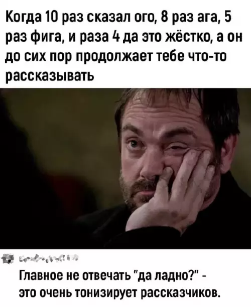 Смешная картинка №682718