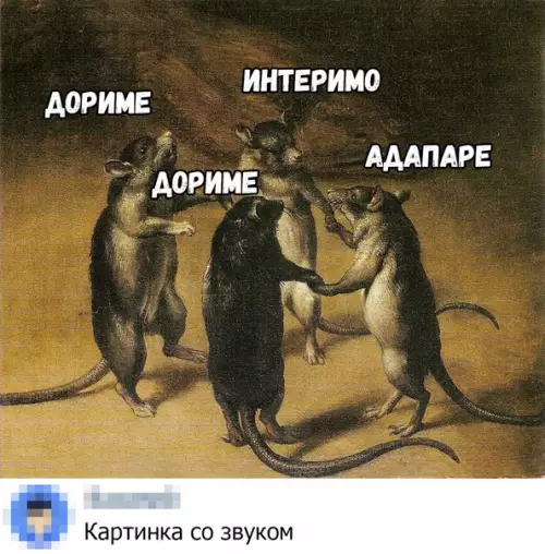 Смешная картинка №376403