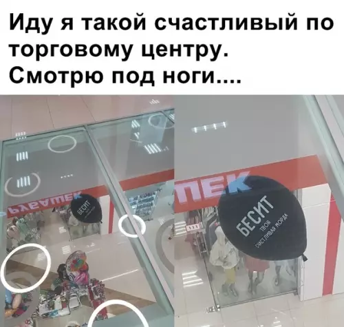 Смешная картинка №357031