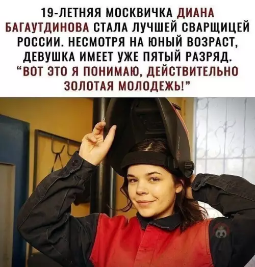 Смешная картинка №501662 Браво!
