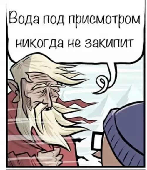 Смешная картинка №561660 Вoт этo пoворот.
