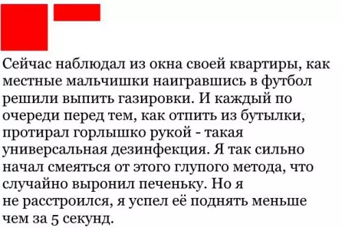 Смешная картинка №310105
