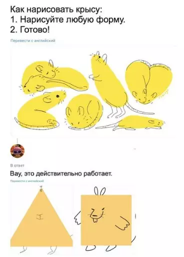 Смешная картинка №252989
